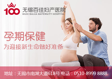 孕期皮肤如何保养